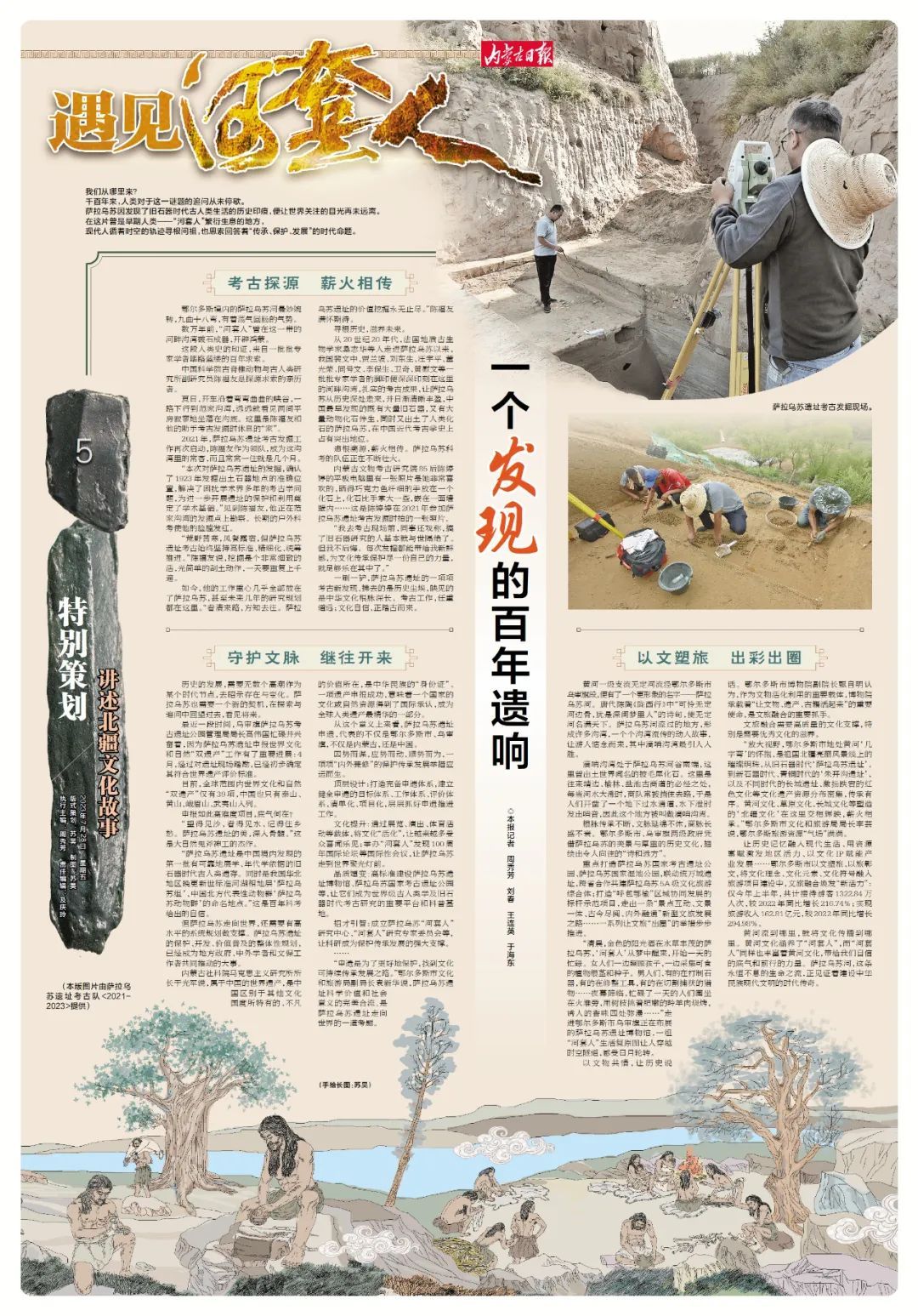 b6c75a93e2473db9c4c403cb9fca3f49.jpeg b6c75a93e2473db9c4c403cb9fca3f49.jpeg